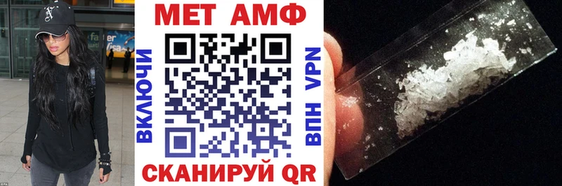 АМФЕТАМИН 98%  Купить  Буй 