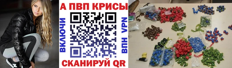 Alpha PVP крисы CK  Купить закладки  Буй 