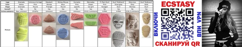 Купить  Буй  Ecstasy VHQ 