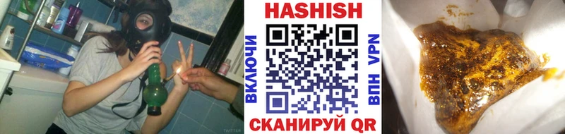 Гашиш Cannabis  Купить  Буй 
