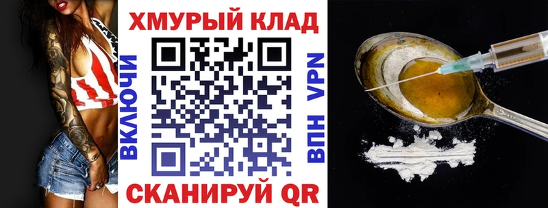 Купить закладки  Буй  ГЕРОИН белый 