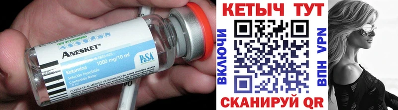 Купить  Буй  КЕТАМИН VHQ 