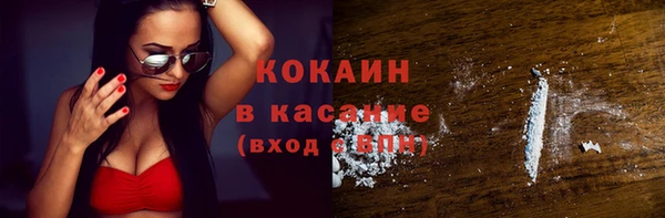 кокаин колумбия Беломорск