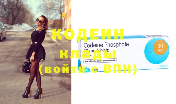 кокаин колумбия Беломорск