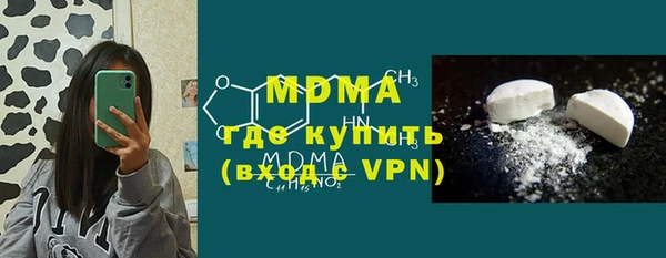 тгк Белоозёрский