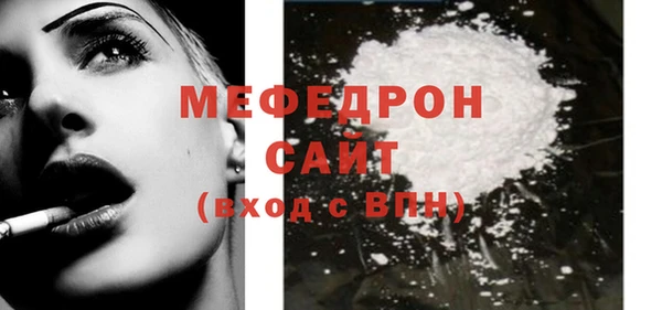тгк Белоозёрский