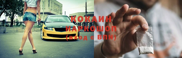 кокаин колумбия Белокуриха