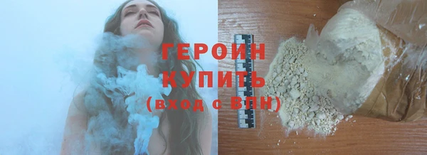 кокаин колумбия Белокуриха