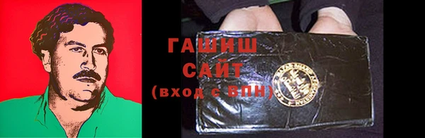тгк Белоозёрский