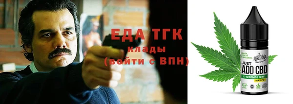 кокаин колумбия Беломорск