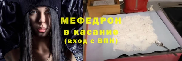 тгк Белоозёрский