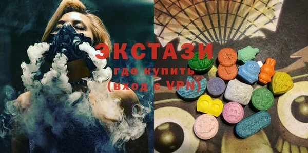 тгк Белоозёрский