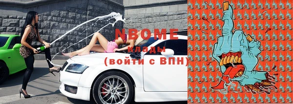 кокаин колумбия Беломорск