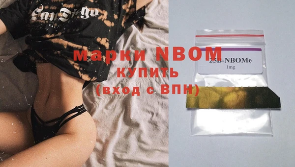 кокаин колумбия Белокуриха