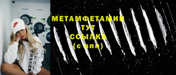 тгк Белоозёрский