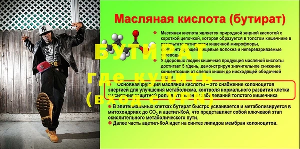 PSILOCYBIN Богородск
