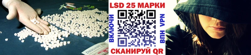Лсд 25 экстази кислота  Купить где  Буй 
