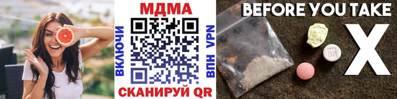 Купить где  Буй  MDMA молли 