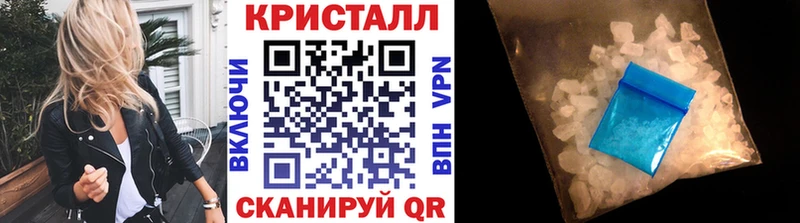 Метамфетамин Декстрометамфетамин 99.9%  Купить где  Буй 