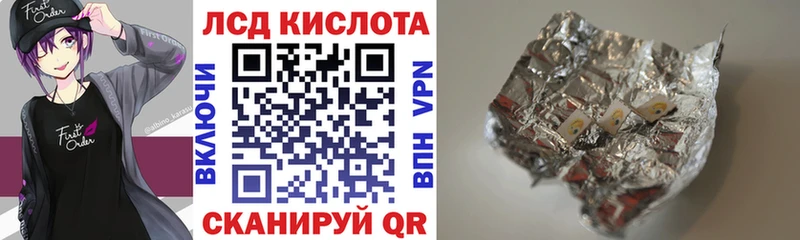 Наркотические марки 1500мкг  Купить  Буй 