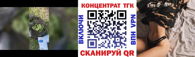 Дистиллят ТГК концентрат  Купить  Буй 