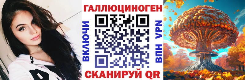 Галлюциногенные грибы MAGIC MUSHROOMS Буй